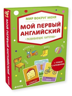 Книги Издательство CLEVER