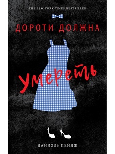 Книги Издательство CLEVER