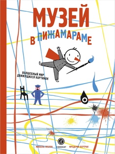 Книги Самокат