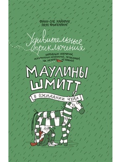 Книги Самокат
