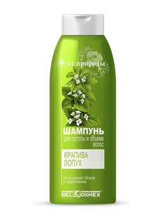 Шампуни BELKOSMEKS