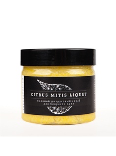 Скрабы Laboratorium