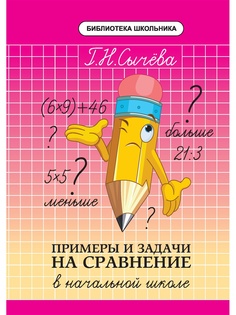 Книги Феникс