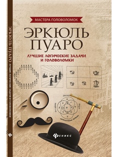 Книги Феникс