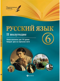 Книги Феникс
