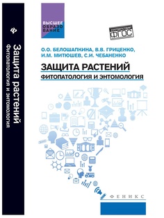 Книги Феникс