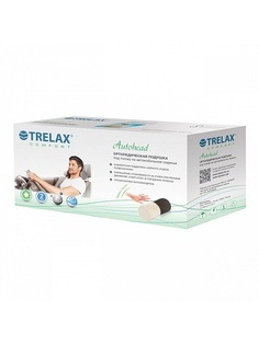 Подушки автомобильные TRELAX
