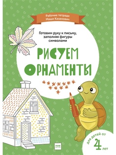 Книги Издательство Манн, Иванов и Фербер