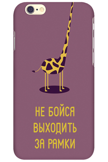Чехол для IPhone 6 MITYA VESELKOV
