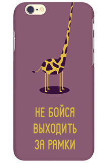Чехол для IPhone 6 MITYA VESELKOV