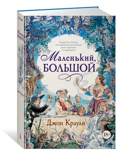 Книги Азбука