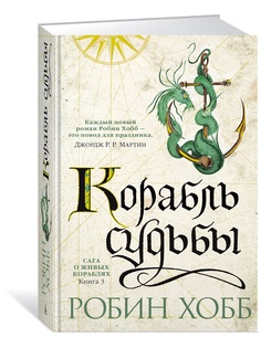Книги Азбука