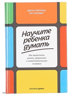 Книги Альпина Паблишер