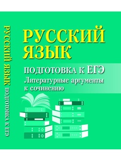 Учебники Феникс