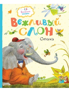 Книги Издательство Махаон