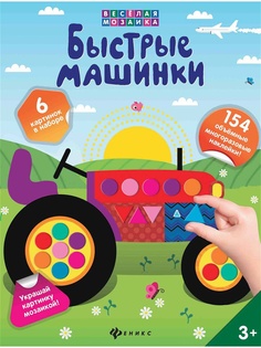 Книги Феникс-Премьер