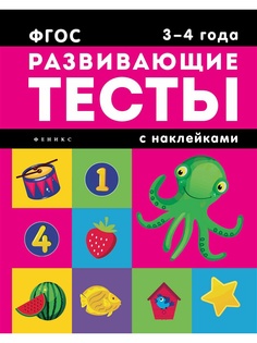 Книги Феникс-Премьер
