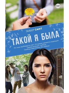 Книги Издательство АСТ