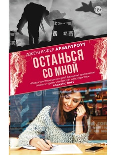 Книги Издательство АСТ