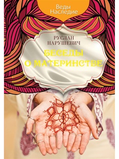 Книги Издательство АСТ