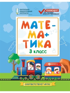 Книги Феникс