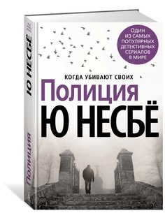 Книги Азбука
