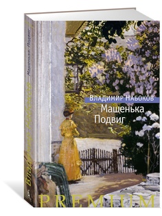 Книги Азбука