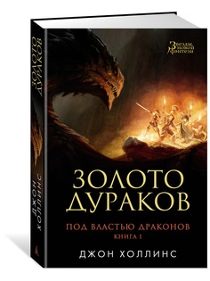 Книги Азбука