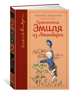 Книги Издательство Махаон