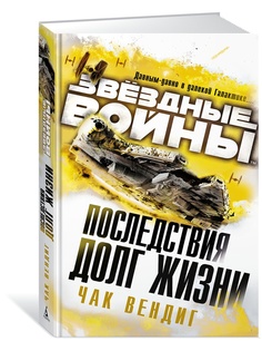 Книги Азбука