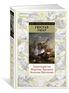 Книги Азбука