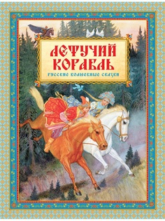 Книги Издательство Махаон