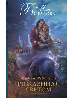 Книги Издательство АСТ
