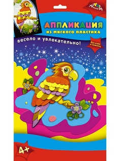 Наборы для поделок Апплика