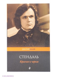 Книги Эксмо