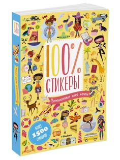 Книги Издательство Махаон