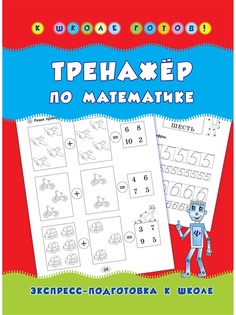 Книги Феникс