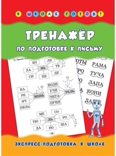 Книги Феникс