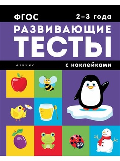 Книги Феникс-Премьер