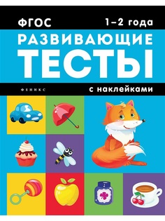 Книги Феникс-Премьер