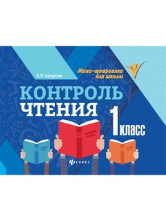 Книги Феникс