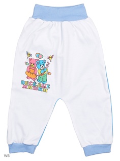 Брюки Babycollection