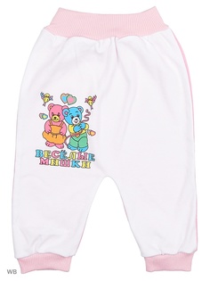 Брюки Babycollection