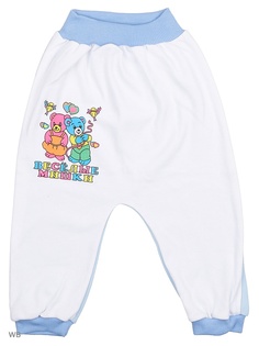 Брюки Babycollection