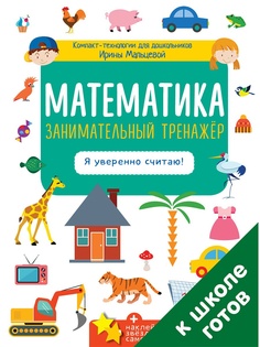 Книги Издательство CLEVER