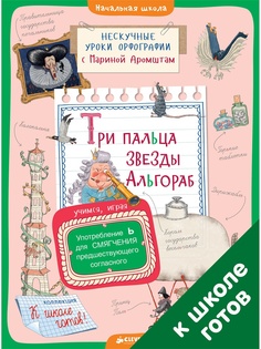 Книги Издательство CLEVER