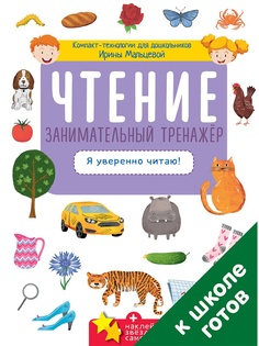 Книги Издательство CLEVER