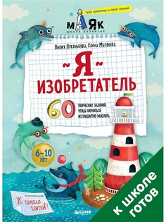 Книги Издательство CLEVER