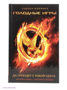 Книги Издательство АСТ