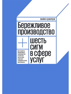Книги Издательство Манн, Иванов и Фербер